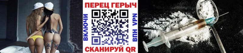 ГЕРОИН герыч  Купить где  Терек 