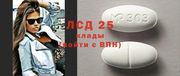 кристаллы Пересвет