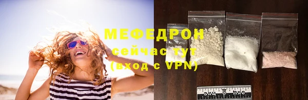 MESCALINE Переславль-Залесский