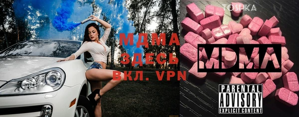 кристаллы Пересвет