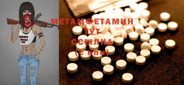 герыч Пестово